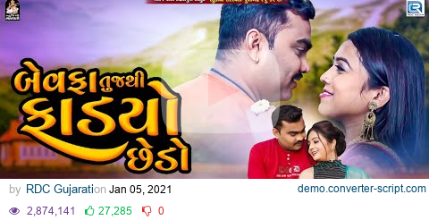woh bewafa bewafa bewafa thi mp3 song download